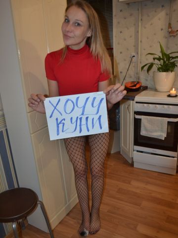 Елизавета